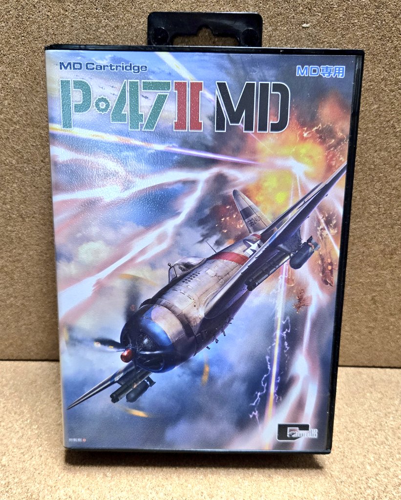 oldgameman's tweet image. 購入品の了解です🤗✨
MD用意ソフト
P・47ⅡMDを購入しました(*^^*)
幻のMDソフトが復刻という事でこれは必携と思い購入しました🥰️
今でも新作や復刻ソフトが遊べるのは嬉しいかぎりですね(#^.^#)

＃P47
＃シティコネクション