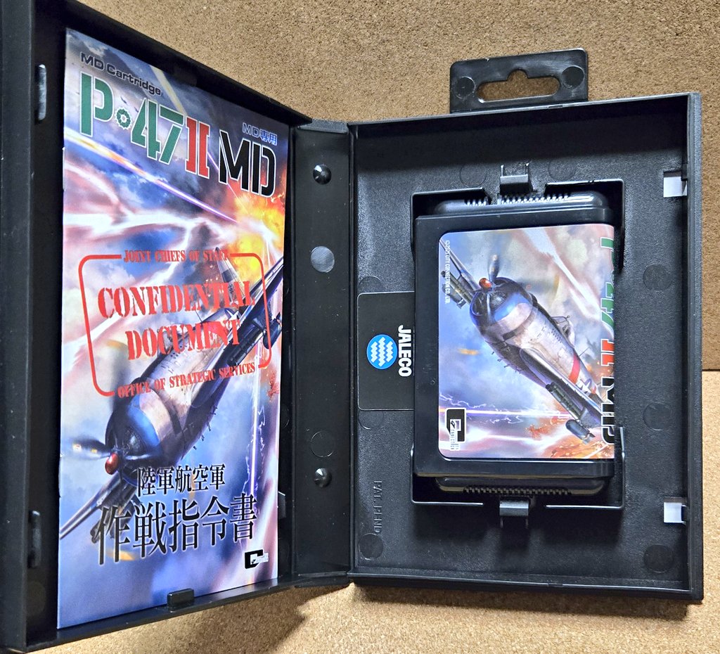 oldgameman's tweet image. 購入品の了解です🤗✨
MD用意ソフト
P・47ⅡMDを購入しました(*^^*)
幻のMDソフトが復刻という事でこれは必携と思い購入しました🥰️
今でも新作や復刻ソフトが遊べるのは嬉しいかぎりですね(#^.^#)

＃P47
＃シティコネクション