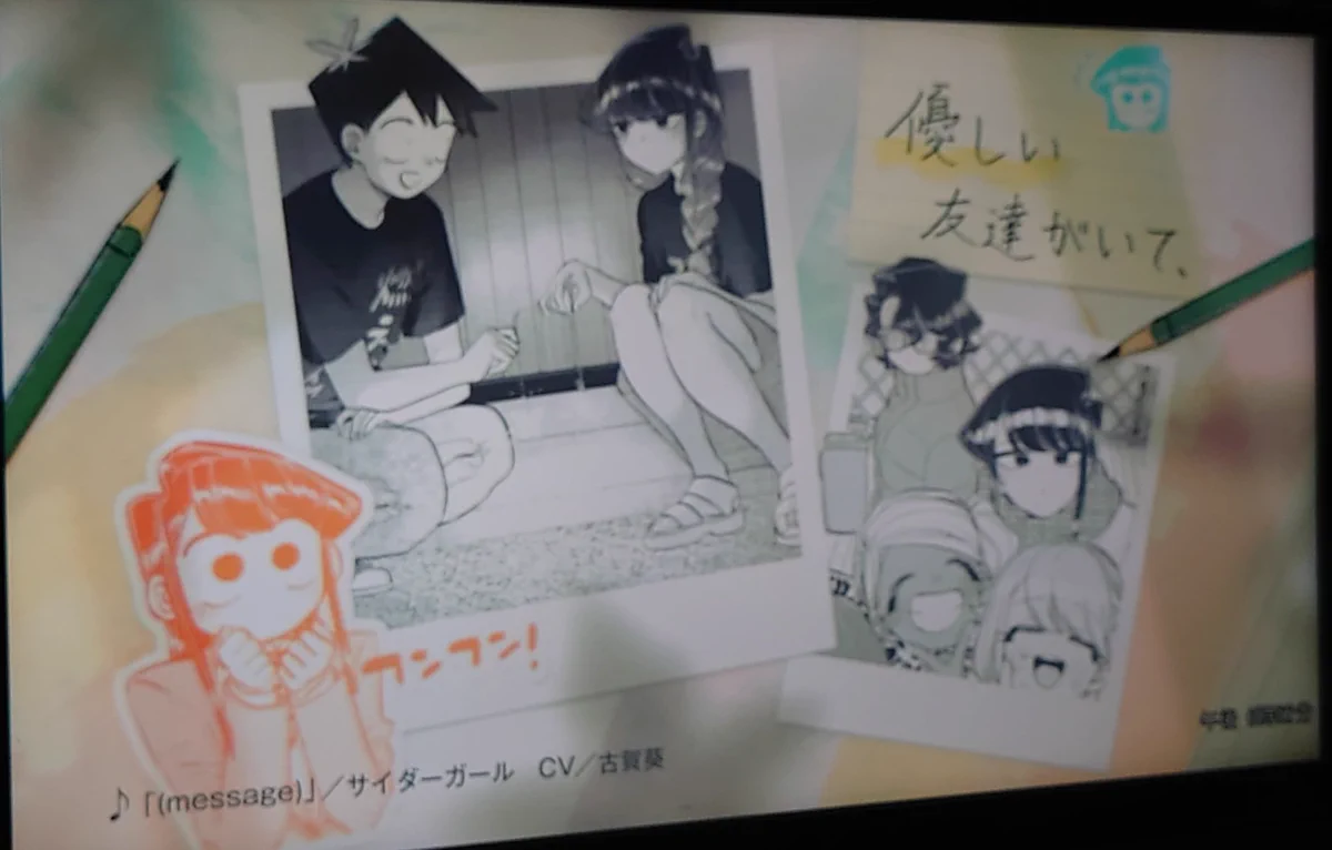 Reposts by 古見さんは、コミュ症です。公式 (@comisanvote) / X