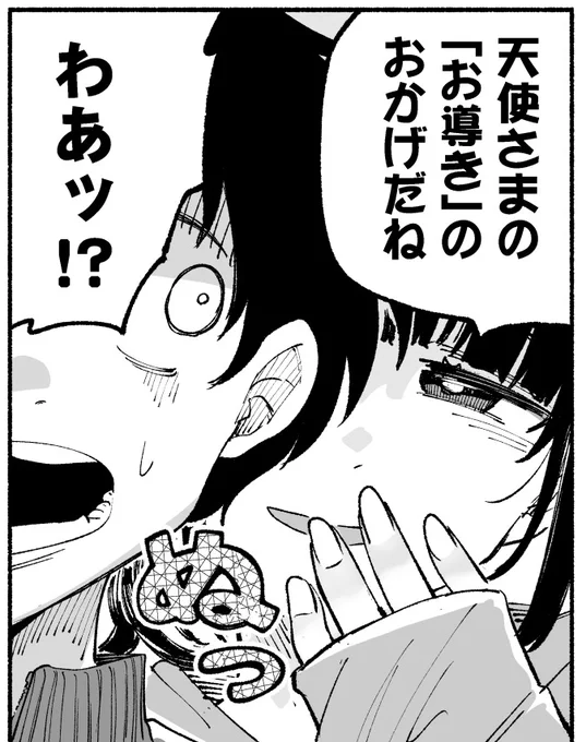 おひさしぶりです、本日「次のトピックスはオマエだ!」第3話(後半)の公開日でしたのでツイートをしにまいりました
かわいく描けたので是非とも、是非ともご覧ください
https://t.co/NS8uxbcixm 