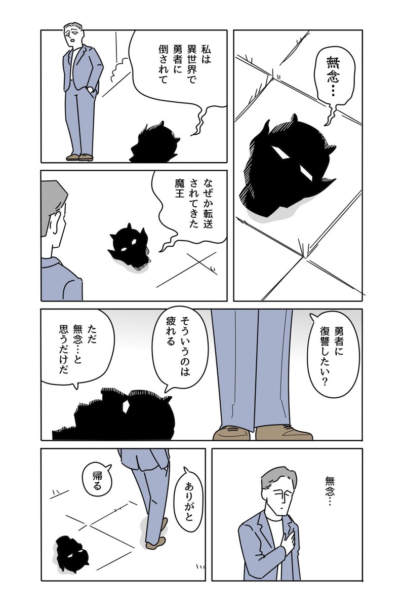 懸垂したい 