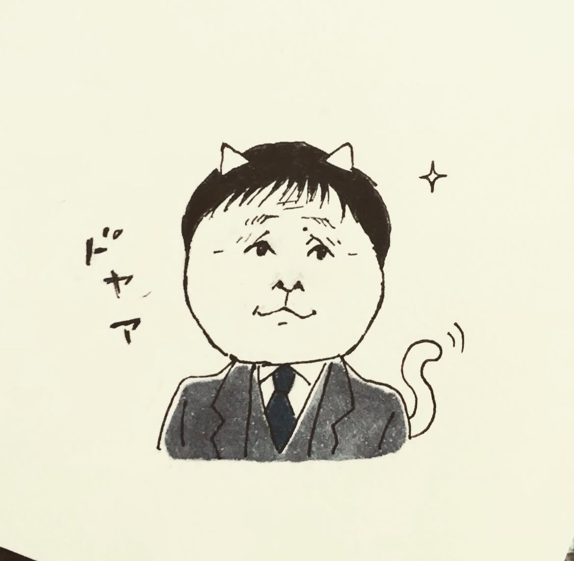 ワールドカップ出場決定おめでとう〜
#勝手に猫化#森保監督 