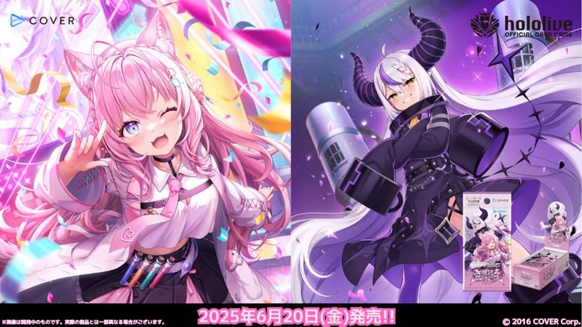 予約情報】お一人様 3箱限定！ #ブシロード 『 #hololive OFFICIAL