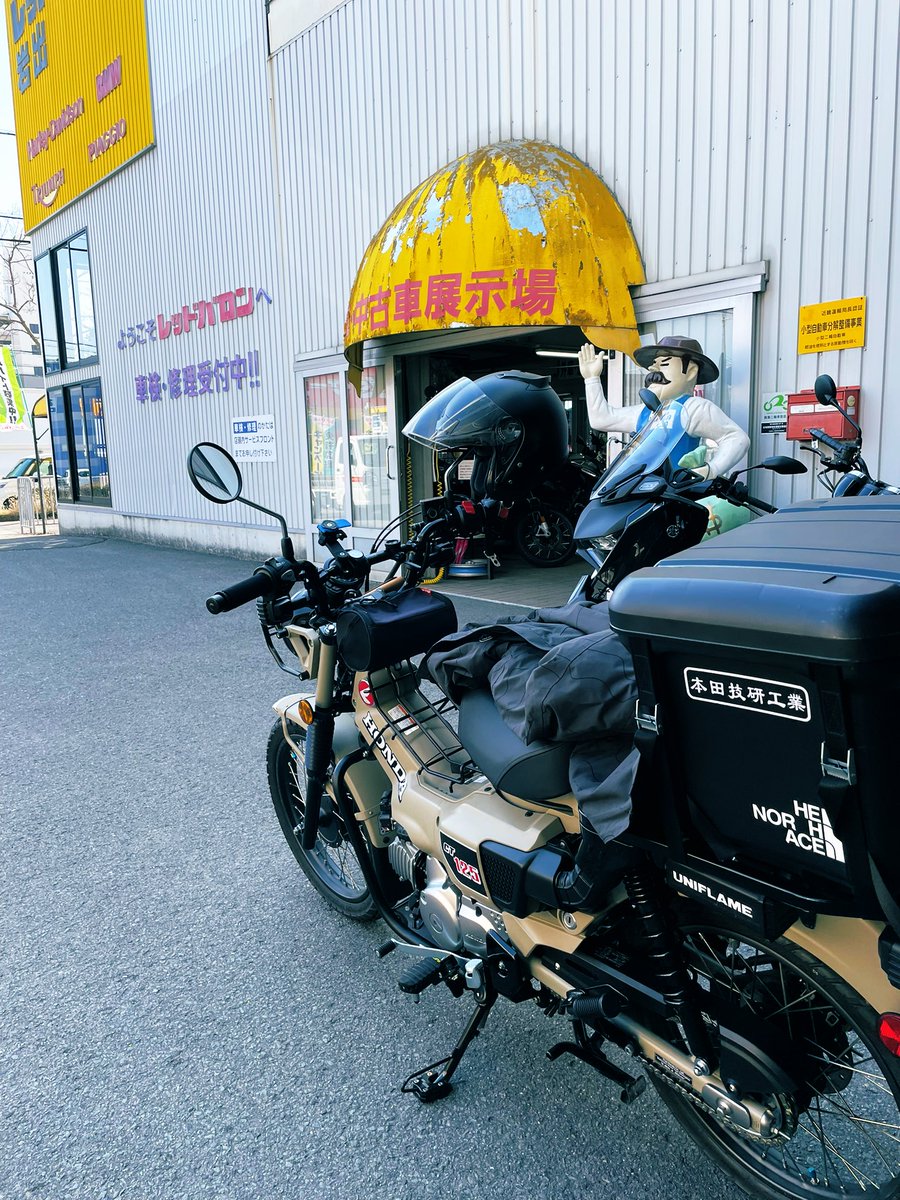 sintaK333's tweet photo. 先日、ハンターカブのチェーン交換について沢山アドバイスいただきありがとうございました🙇
皆さんのご意見聞き本日交換に行ってきました🏍️💨✌️

シールチェーンに交換し音も少し静かになった気がします😊

帰り道🏞️樫井川河川敷の梅🌸と写真撮り無事帰宅しました🤗✨✌️
土曜日お疲れさまでした🙇✨ https://t.co/Fe87DCrQ0x