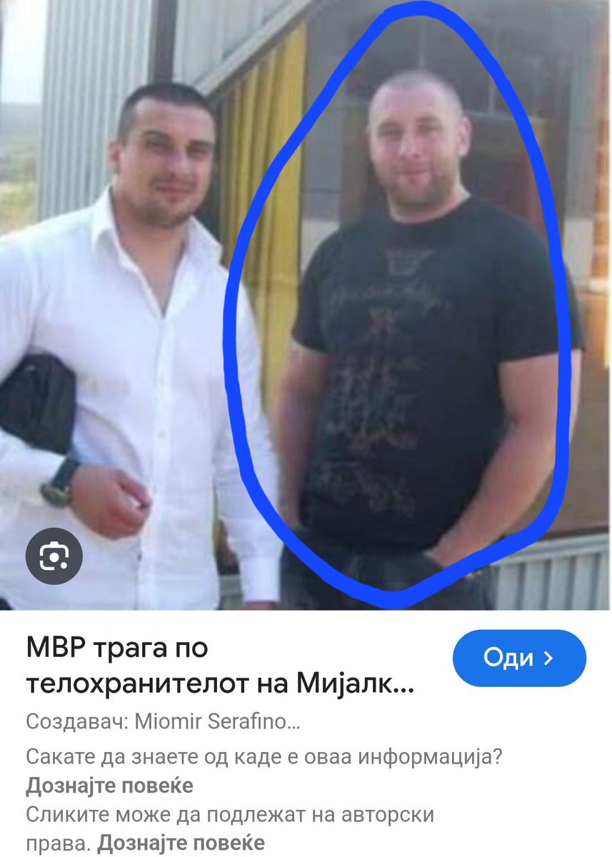 Мaрга tweet media