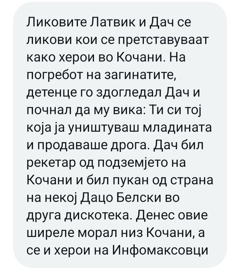 Мaрга tweet media