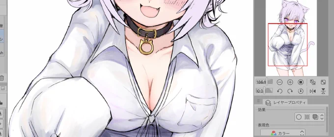 wip