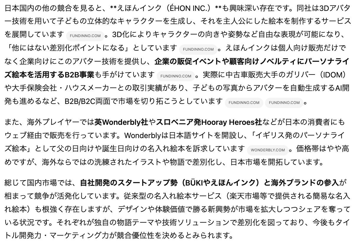 ふんばり tweet media