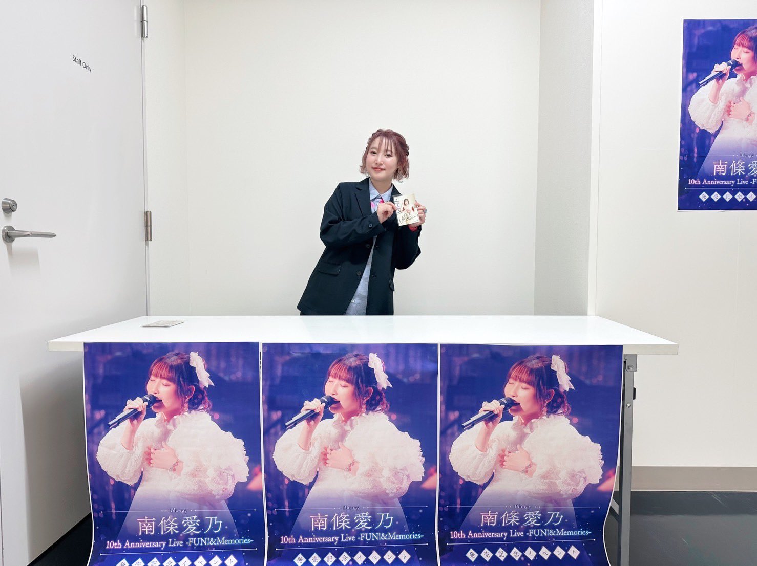 12月12日発売「南條愛乃 10th Anniversary Live -FUN
