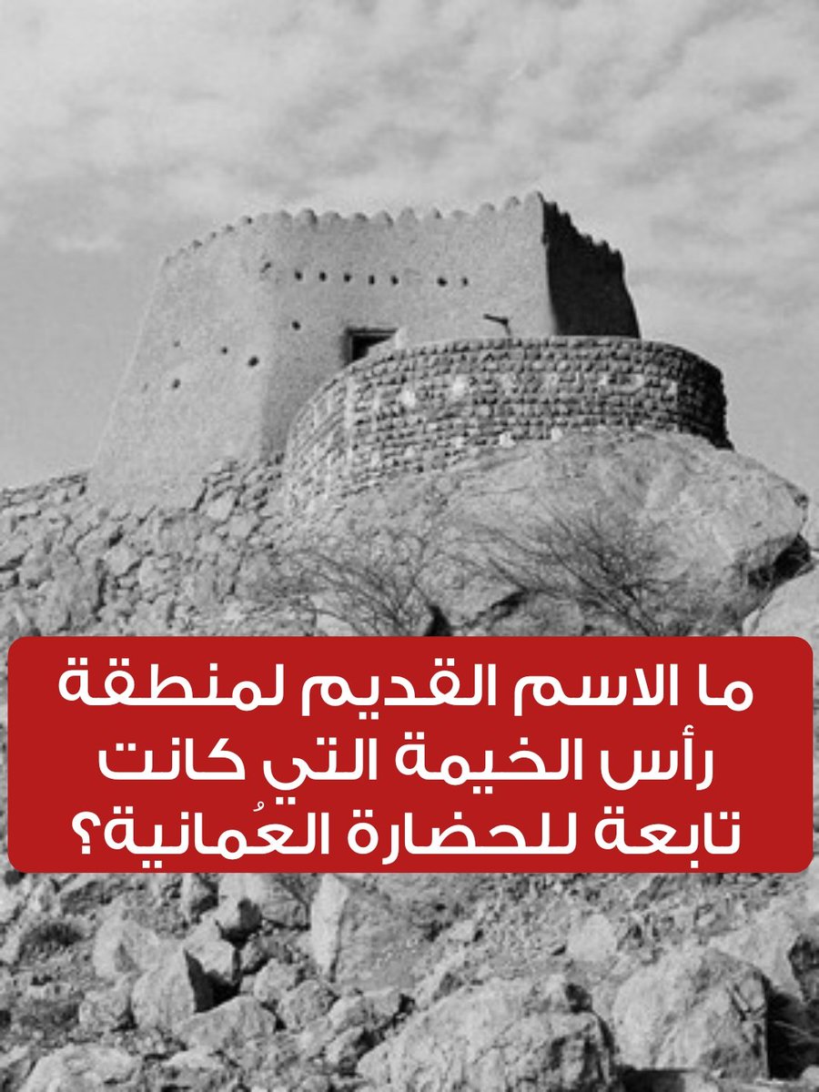 🔴 سؤال اليوم الثاني والعشرون من رمضان - الجائزة مبلغ مالي طوال شهر رمضان 🌃🌜 #مسابقات_مزون

شروط المسابقة:-
- متابعة الحساب <a href="/newsmazoon/">مزون</a>
- رتويت للتغريدة
- الاجابة تحت التغريدة
#ليلة_القدر #يوم_الجمعة