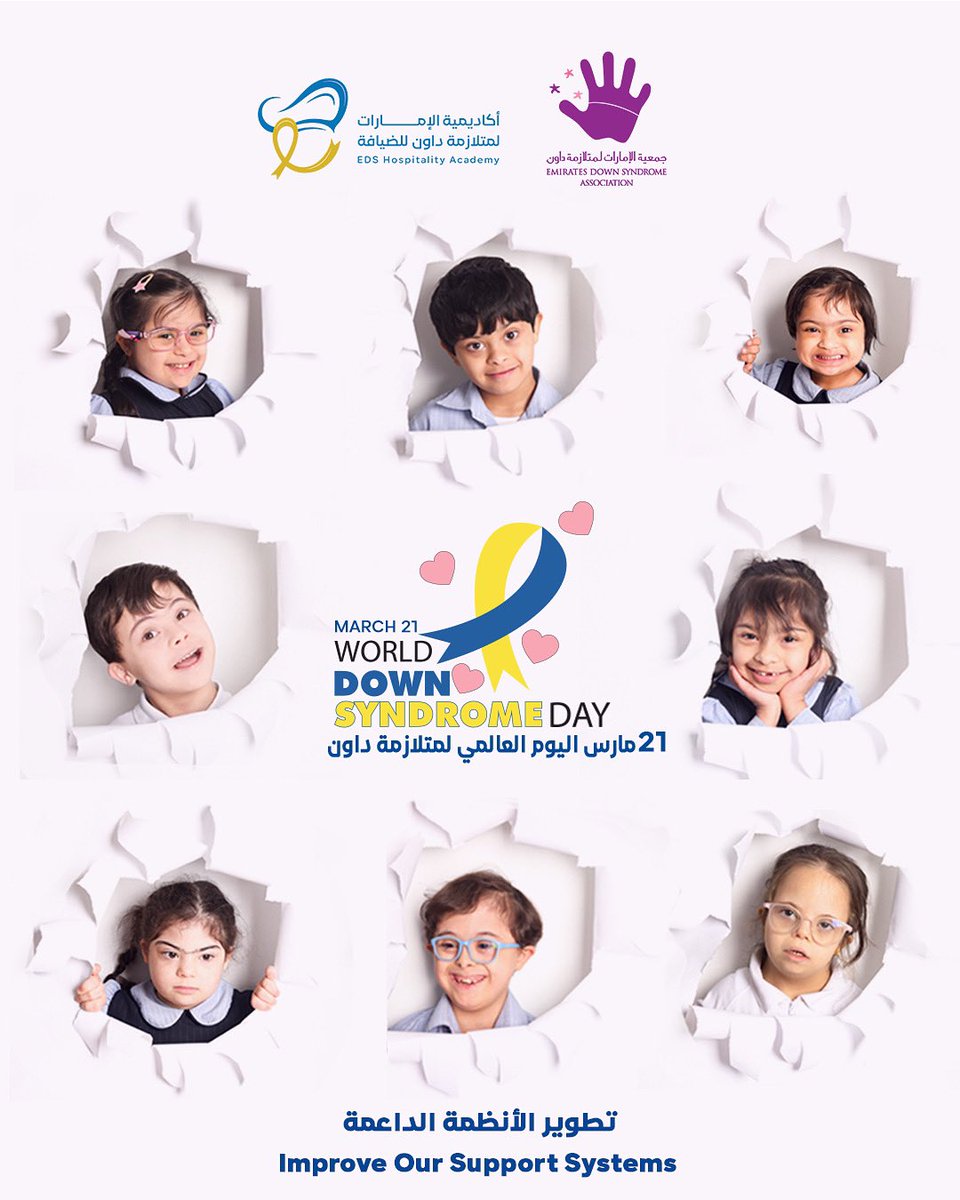 Happy world Down Syndrome Day

#improve_our_support_system
#worlddownsyndromeday #downsyndrome #uae