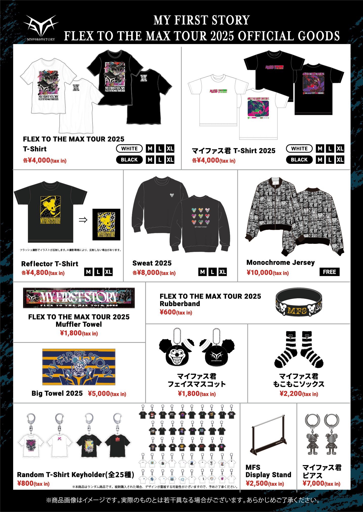 STORYTELLER TOUR 2024』 大阪・Zepp Osaka Bayside | MY FIRST