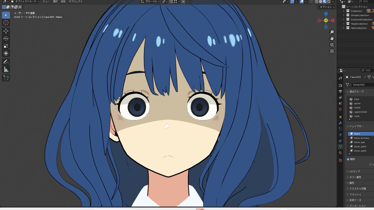 これはﾄﾞﾛﾎﾞｳﾈｺをにらむ八奈見さんです。
アニメの表情を3Dで再現するの意外と難しいです。

＃blender初心者