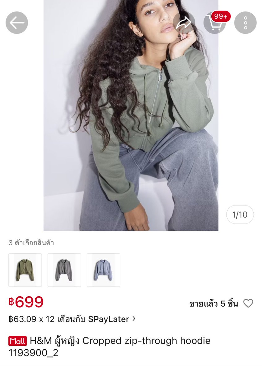 idid_sad's tweet photo. ส่งต่อ เสื้อฮู้ดครอป h&amp;m แท้ ไซส์ s ลองใส่ 1 ครั้ง ส่งต่อ 450 รวมส่ง รับผ่อน/มัดจำค่ะ #ส่งต่อcintage #ส่งต่อfallenangels #ส่งต่อraccoonclub #เสื้อผ้าy2k #เสื้อผ้ามือ2 #เสื้อผ้ามืองสองสภาพดี #โล้ะตู้เสื้อผ้า #โล๊ะตู้ #ส่งต่อเสื้อผ้ามือสอง #เสื้อผ้าhm https://t.co/iJQOYDIApI