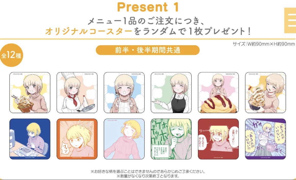 ドカ食いダイスキ！ もちづきさん公式 on X: 