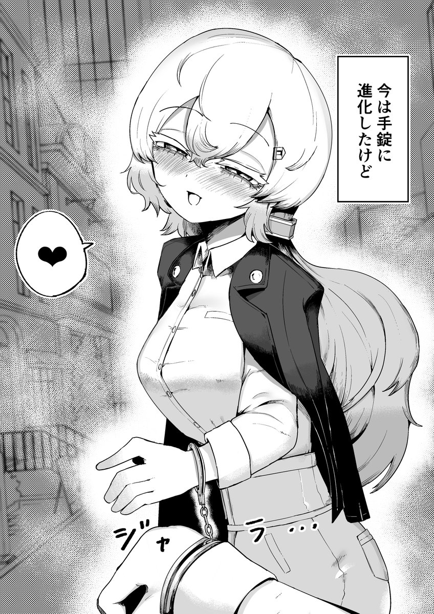 そんな事しなくても離れないのに