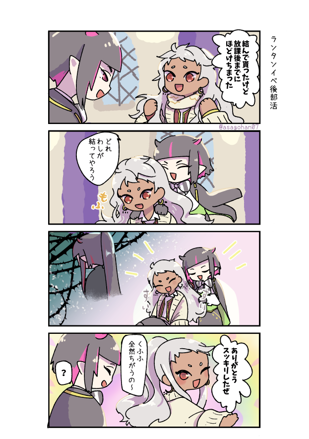 ポニテ 