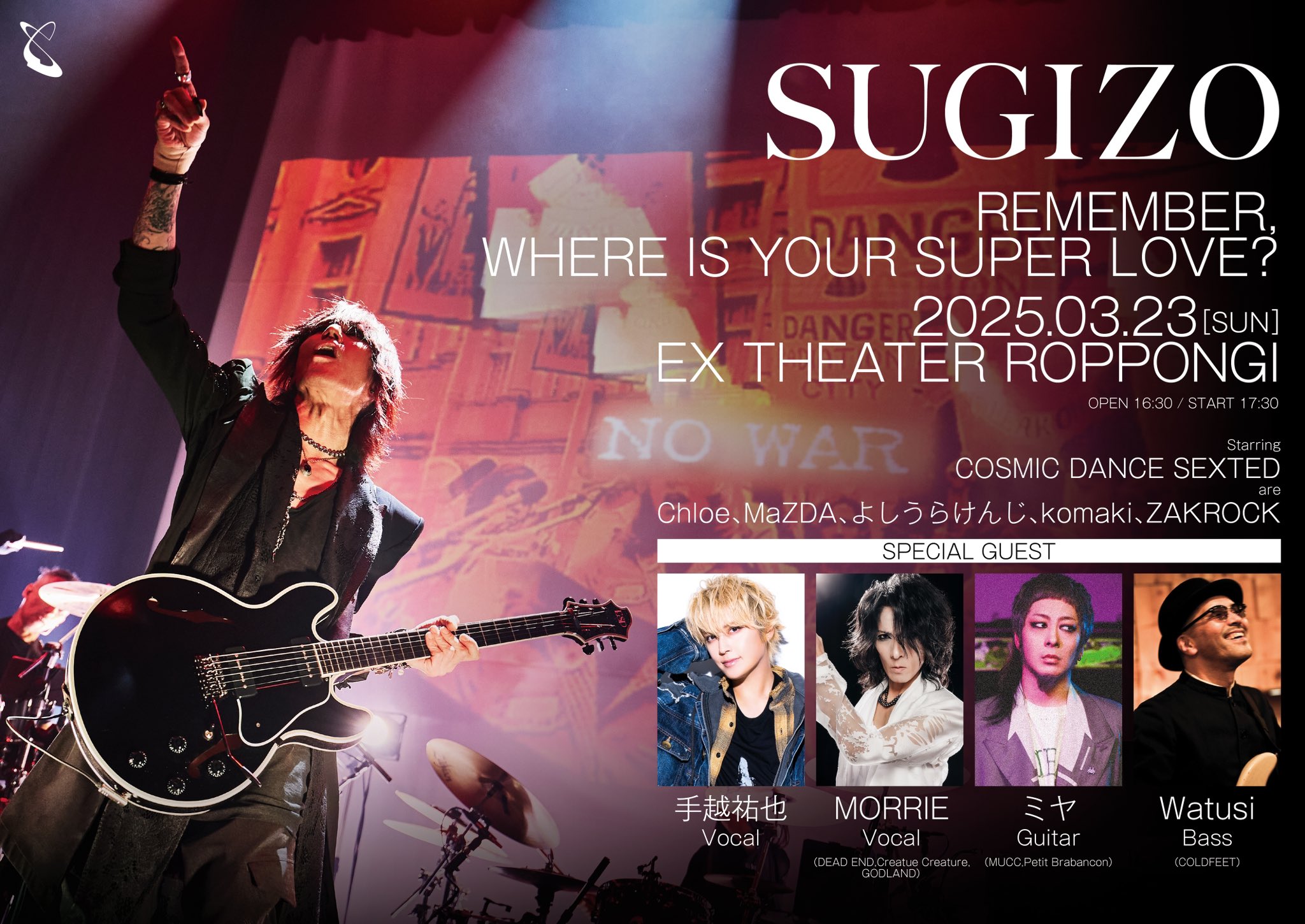 SUGIZO on X: 