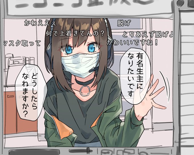 #過去作でどれだけ伸びるか無言でチャレンジ見た人もやる 