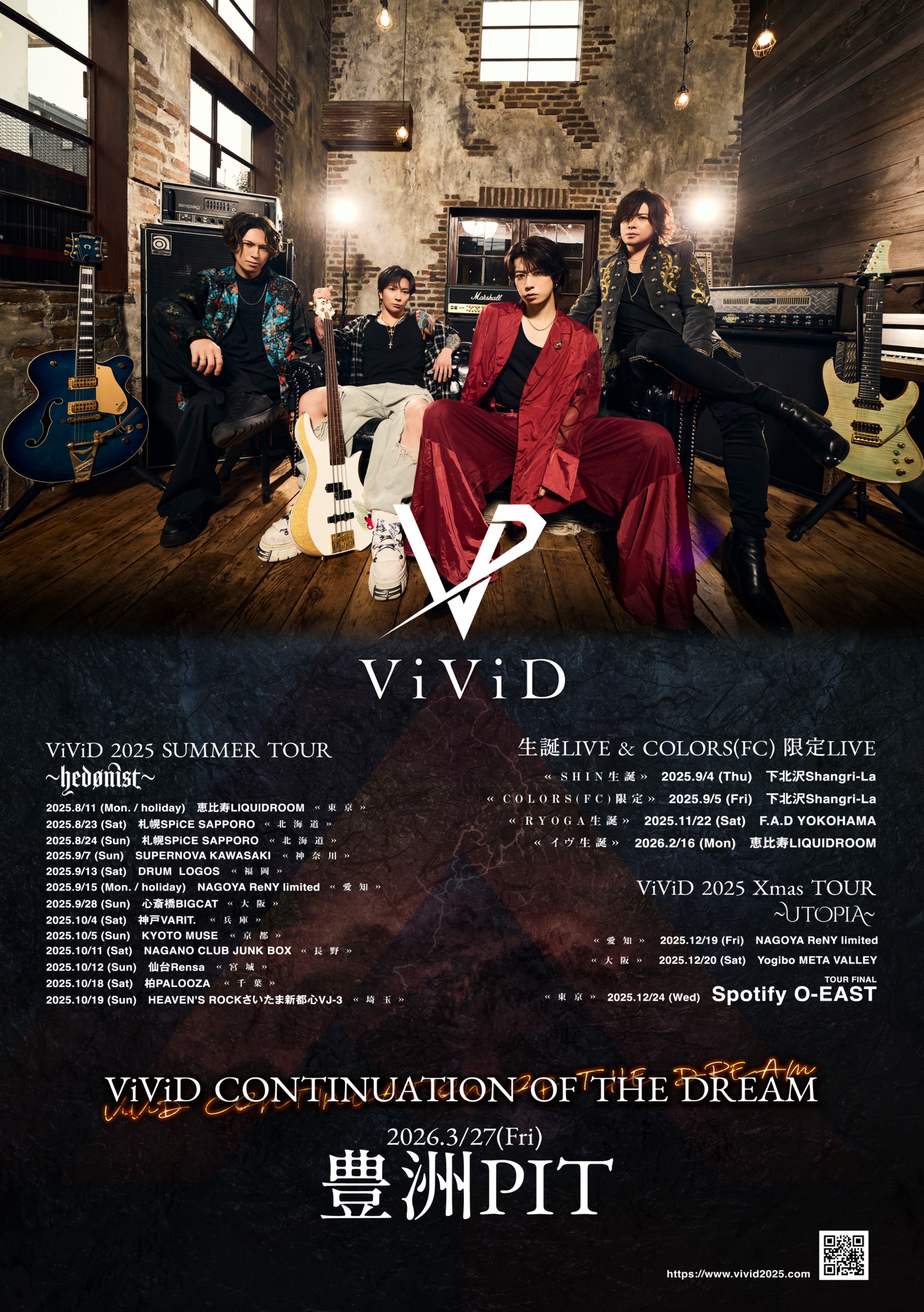 ViViD on X: 