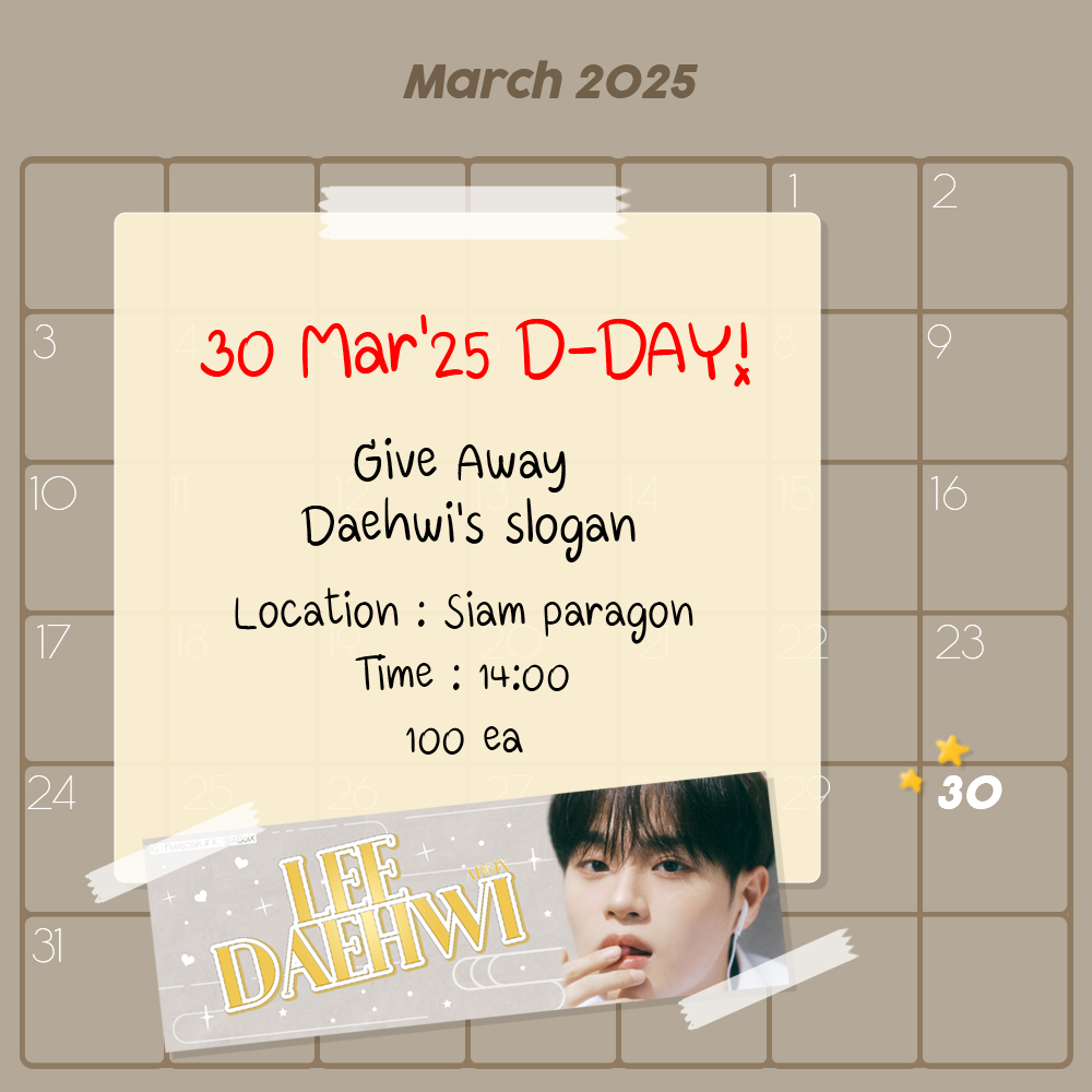 DAEHWI_TH's tweet photo. [💜] Give Away Daehwi's Slogan!

Date : 30 March 2025
Location : Siam paragon 1st floor
Time : 14.00

ใครที่ไปงาน THE REAL KOREA GYEONGGI แวะมารับได้นะคะ ไปให้กำลังใจน้องแดฮวีกันเยอะๆ นะคะ น้องมาให้เราได้หายคิดถึงแล้วว~ หลังจากที่ไม่ได้มาไทยเกือบ 2 ปี
#อีแดฮวี #LEEDAEHWI https://t.co/Le3kulhH9A