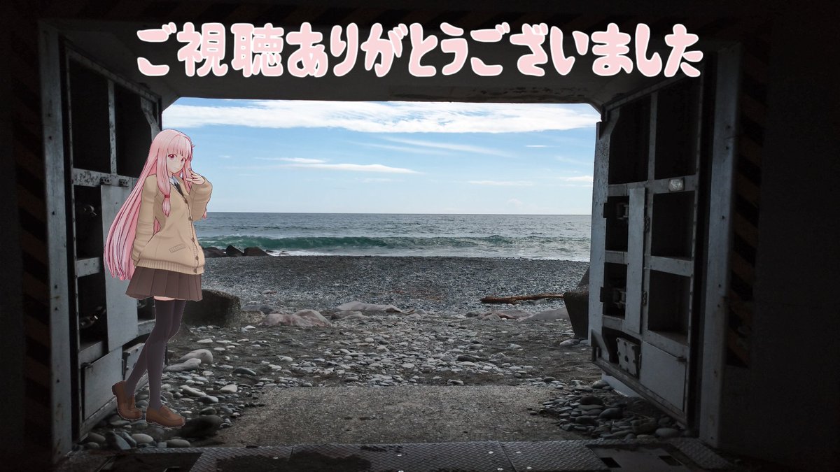 04/06 00:00 での予約投稿が完了し、
城郭登城祭第二陣に参加させていただきます。
よろしくお願い致します。

#城郭登城祭第二陣