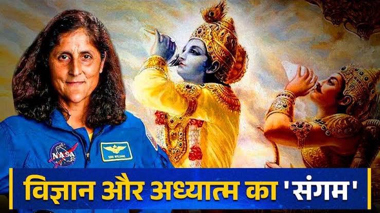 मित्रों, 
कल्पना करिए कि केवल 8 दिन के लिए जिसे 
स्पेस में रहने को भेजा गया हो और उसे तकनीकी कारणों से 286 दिनों तक वापस नहीं लाया जा सके तो वह इंसान जिसके पास सिर्फ 8 दिनों का ही खाना, पानी और अन्य सामग्री थी, 
उसकी क्या हालत होगी !

लेकिन भगवान् चाहें तो वह हमें निर्जन स्थान