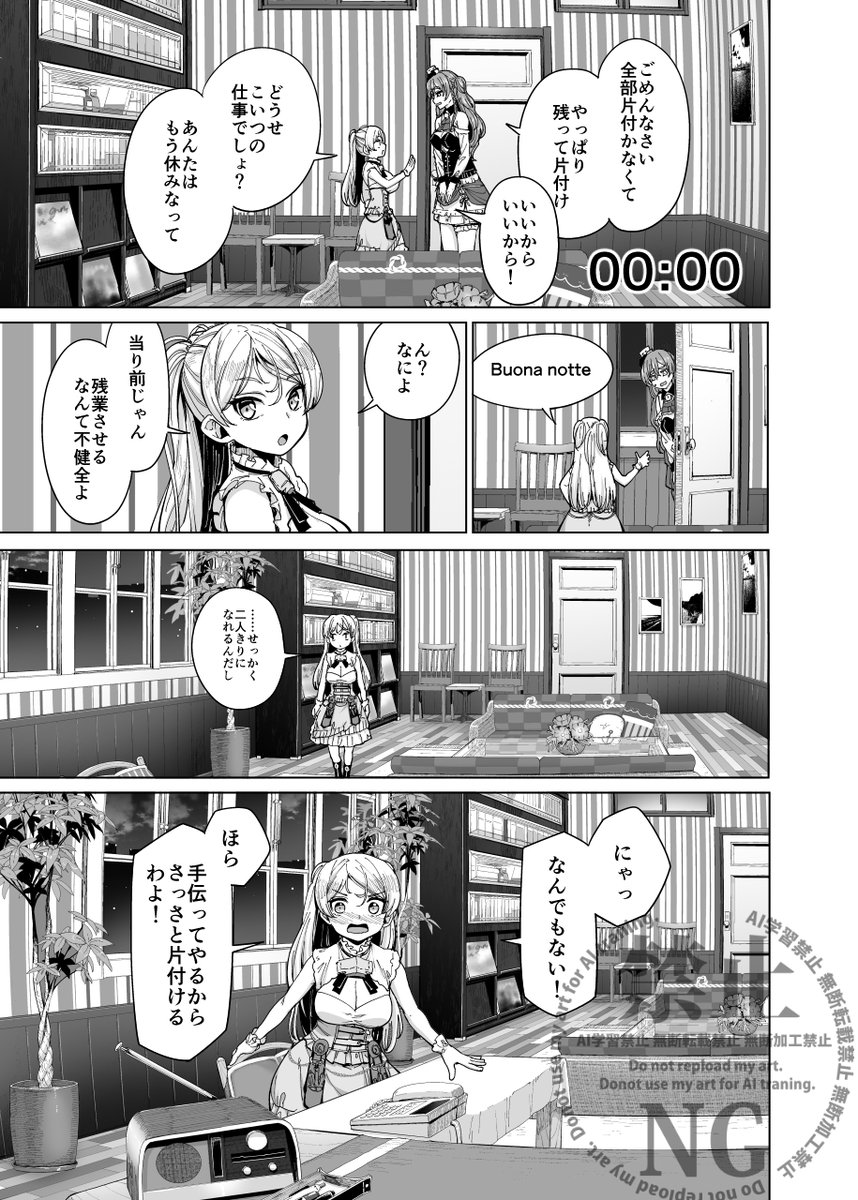 鎮守府FSD合わせの新刊
『嫁艦カブール時報』
タイトル通りケッコン済カブールの時報妄想漫画です
委託
https://t.co/xfWzNNk6HW 