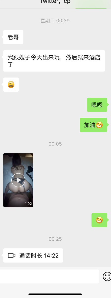 改变老婆 tweet media