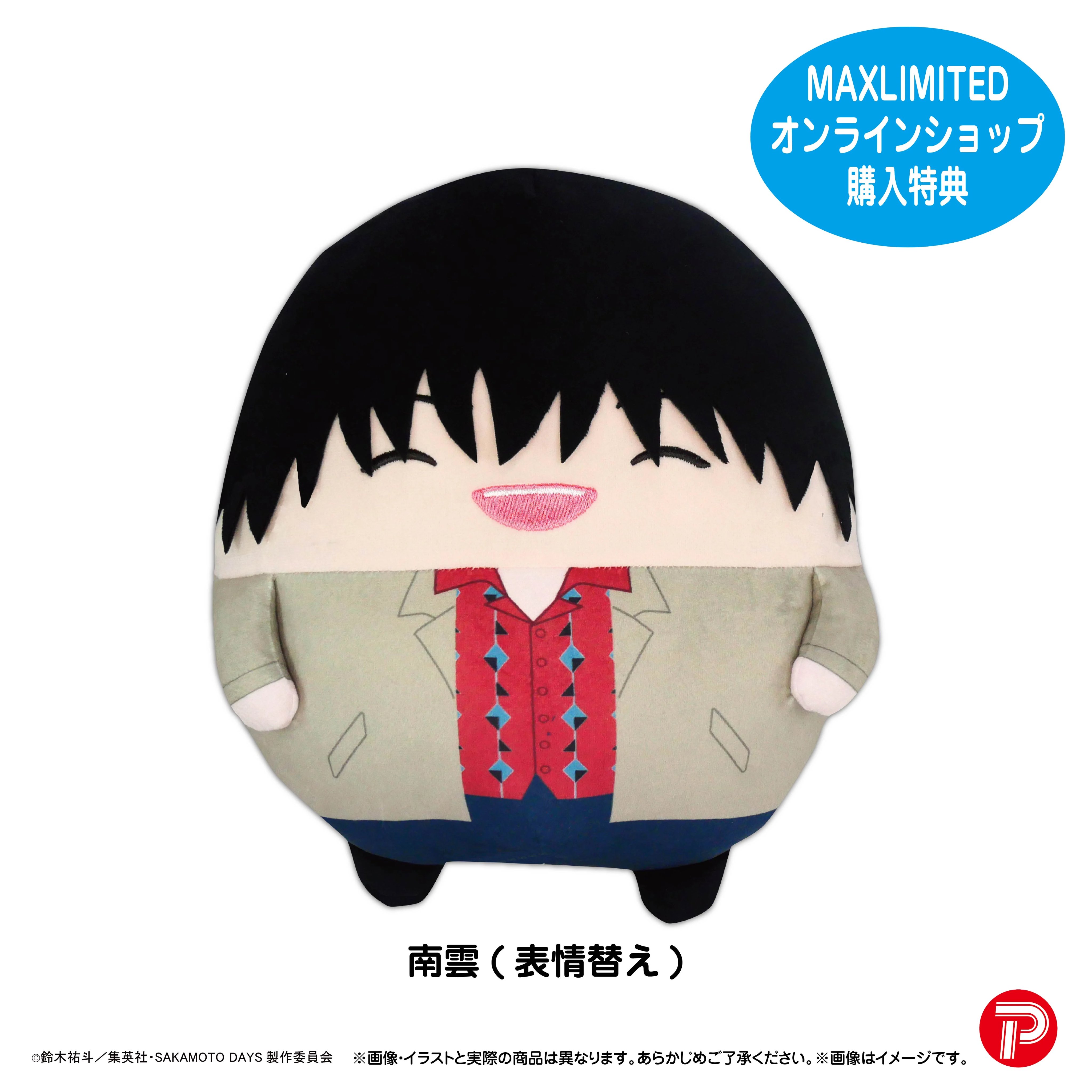 SAKAMOTO DAYS/サカモトデイズ グッズ&情報 on X: 