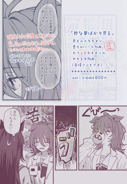 (3/3)メロンさん通販 https://t.co/3WXhG8WHdN
ゲームのプランAな話です～! 