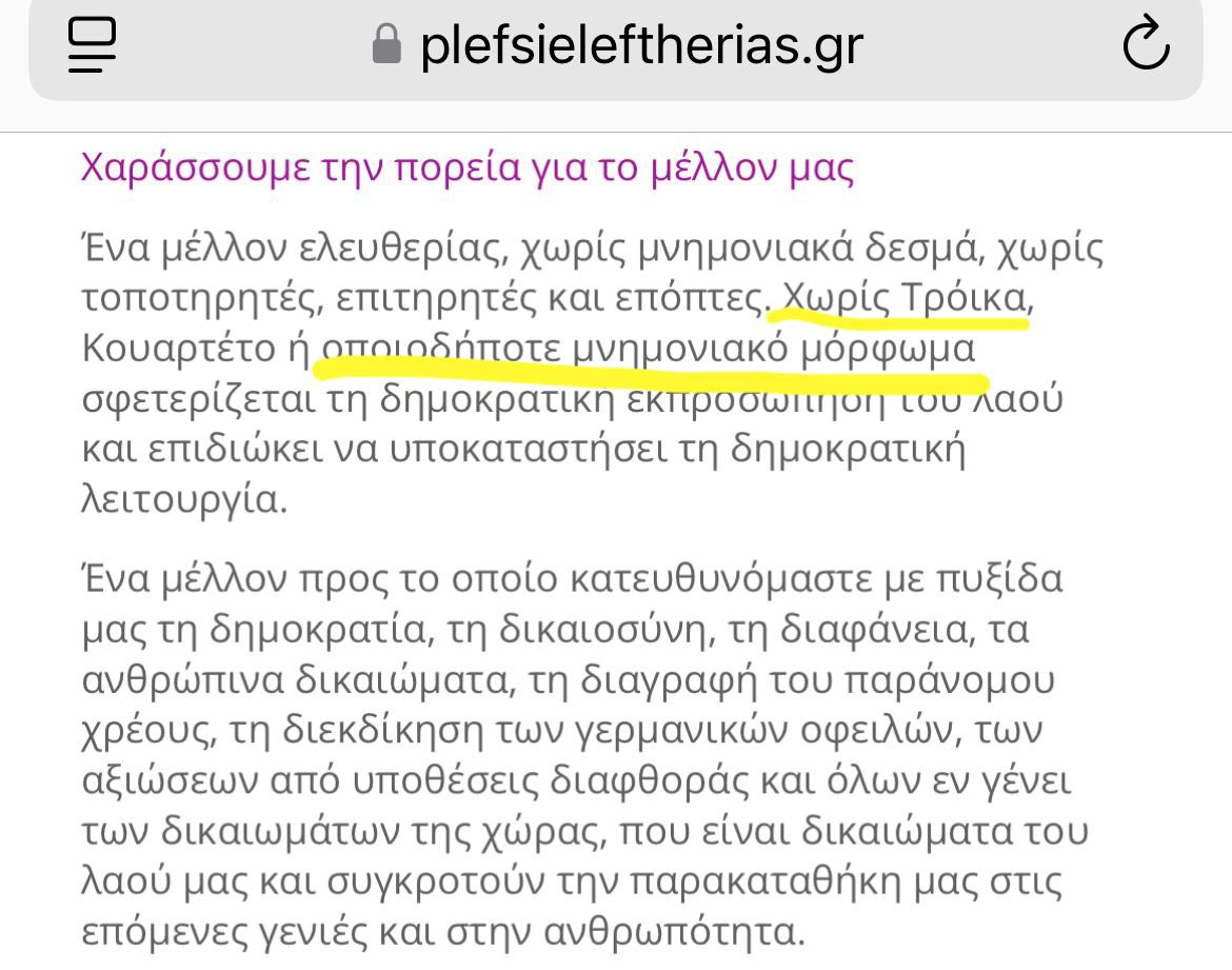 ΜΠΑΙΝΩ ΓΡΑΦΕΙΟ ΤΡΕΛΟΓΙΑΤΡΟΥ. ΠΩΣ ΕΙΜΑΣΤΕ ΣΗΜΕΡΑ ΛΕΕΙ. ΣΟΥΤ ΑΚΟΥΕΙ Η ΤΡΟΪΚΑ ΛΕΩ. ΑΥΤΗ Η ΤΡΟΪΚΑ ΕΙΝΑΙ ΤΩΡΑ ΜΑΖΙ ΜΑΣ ΜΕ ΡΩΤΑΕΙ. ΟΙ ΤΟΙΧΟΙ ΕΧΟΥΝ ΑΥΤΙΑ ΤΑ ΛΕΜΕ ΑΠΟΨΕ ΣΤΙΣ 8 ΣΤΟ ΜΝΗΜΕΙΟ ΝΕΚΡΩΝ ΕΡΤ. ΜΑ ΛΕΕΙ. ΑΣΕ ΤΑ ΜΑ ΚΙ ΑΚΟΛΟΥΘΑ ΤΟ ΛΕΥΚΟ ΛΑΓΟ ΛΕΩ ΚΑΙ ΤΟΥ ΔΕΙΧΝΩ ΤΟ ΤΑΤΟΥ ΣΤΟΝ ΠΙΣΙΝΟ ΜΟΥ