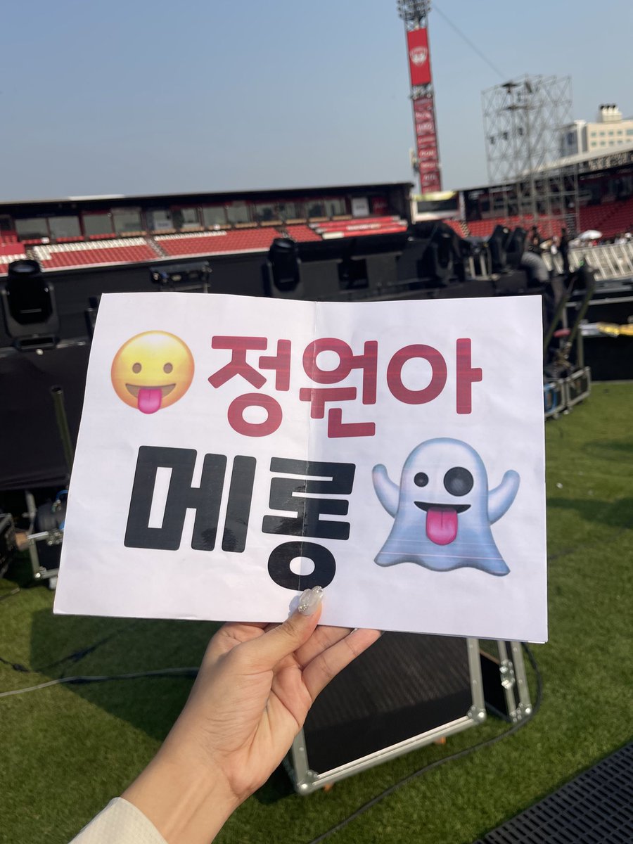 __gotosomewhere's tweet image. 250322 정원아~ 메롱 😛

#JUNGWON #ジョンウォン 
#ENHYPEN #엔하이픈