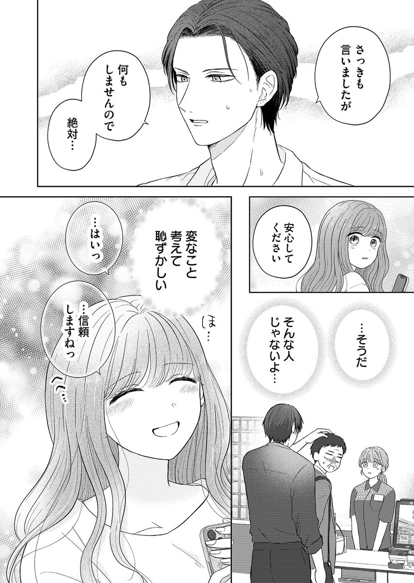 (7/16) 