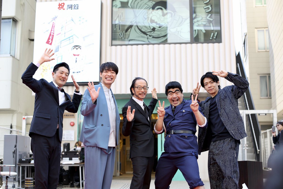 圖 真的有龜有公園前派出所了!?