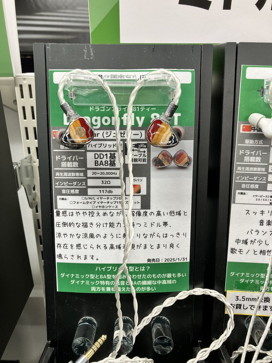 この価格帯の強者💪