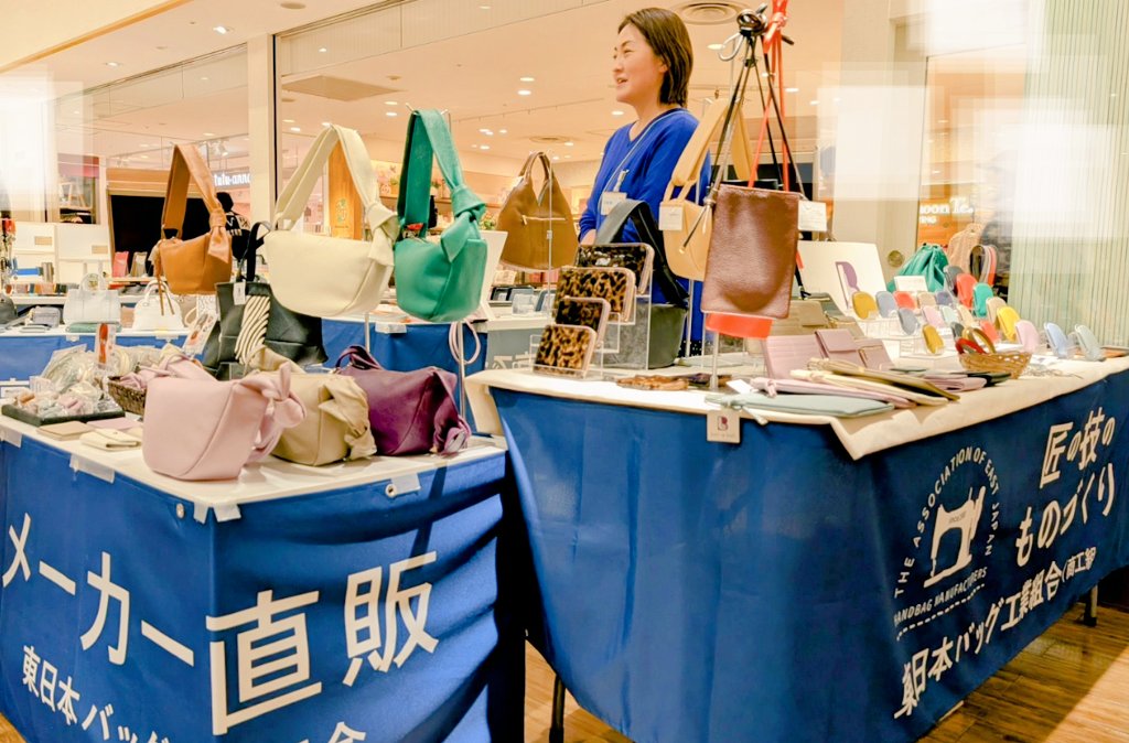 JLIAtweet's tweet photo. 【イベント】「TOKYO LEATHER GOODS」
恒例イベント「TOKYO LEATHER GOODS FACTORY COLLECTION(#TLGFC)」が #大井町アトレ 3Fセントラルガーデンで開催中!
今回が大井町アトレ初出店です。
#春財布 、バッグ、革小物が豊富にラインナップ。会期は3月31日まで。 https://t.co/GcZkL9oaQu