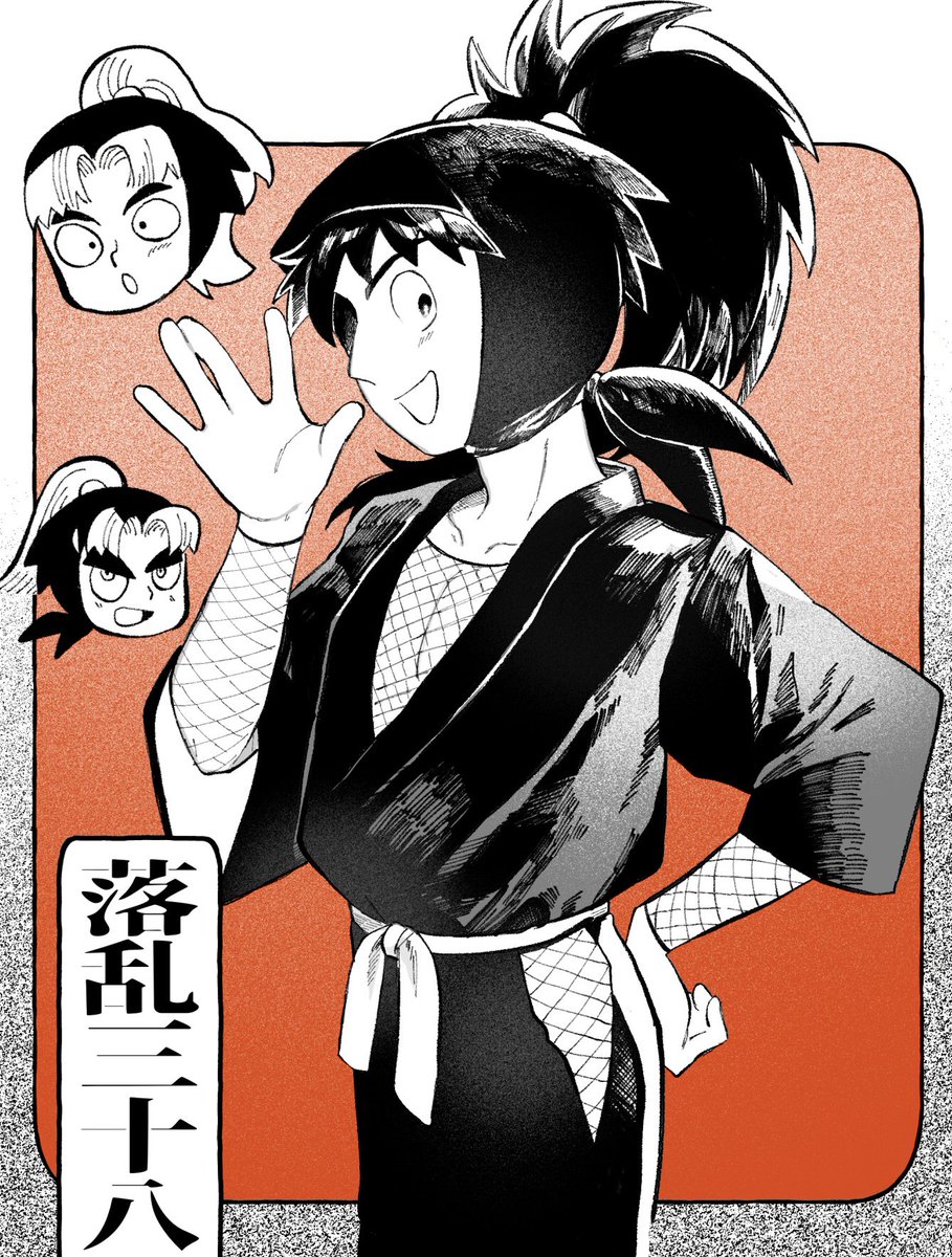 原作で突然衣装着てくれて嬉しかった 