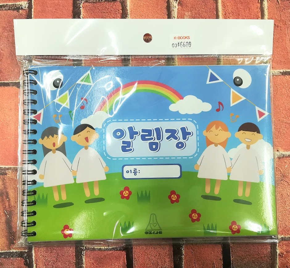 入荷情報】 『ALIEN STAGE（エイリアンステージ）』より アナクト