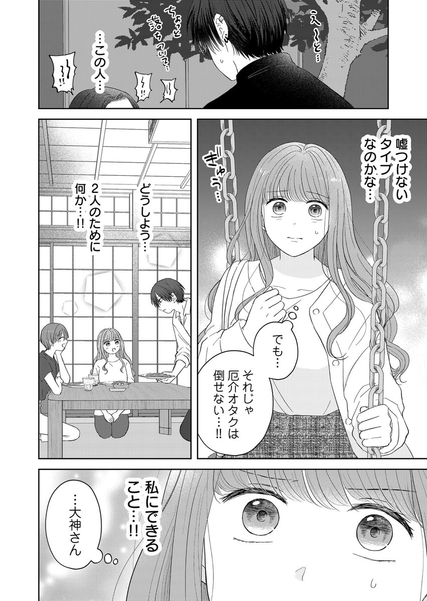 (14/16) 