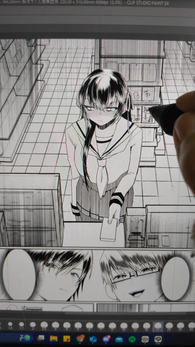 2話原稿 