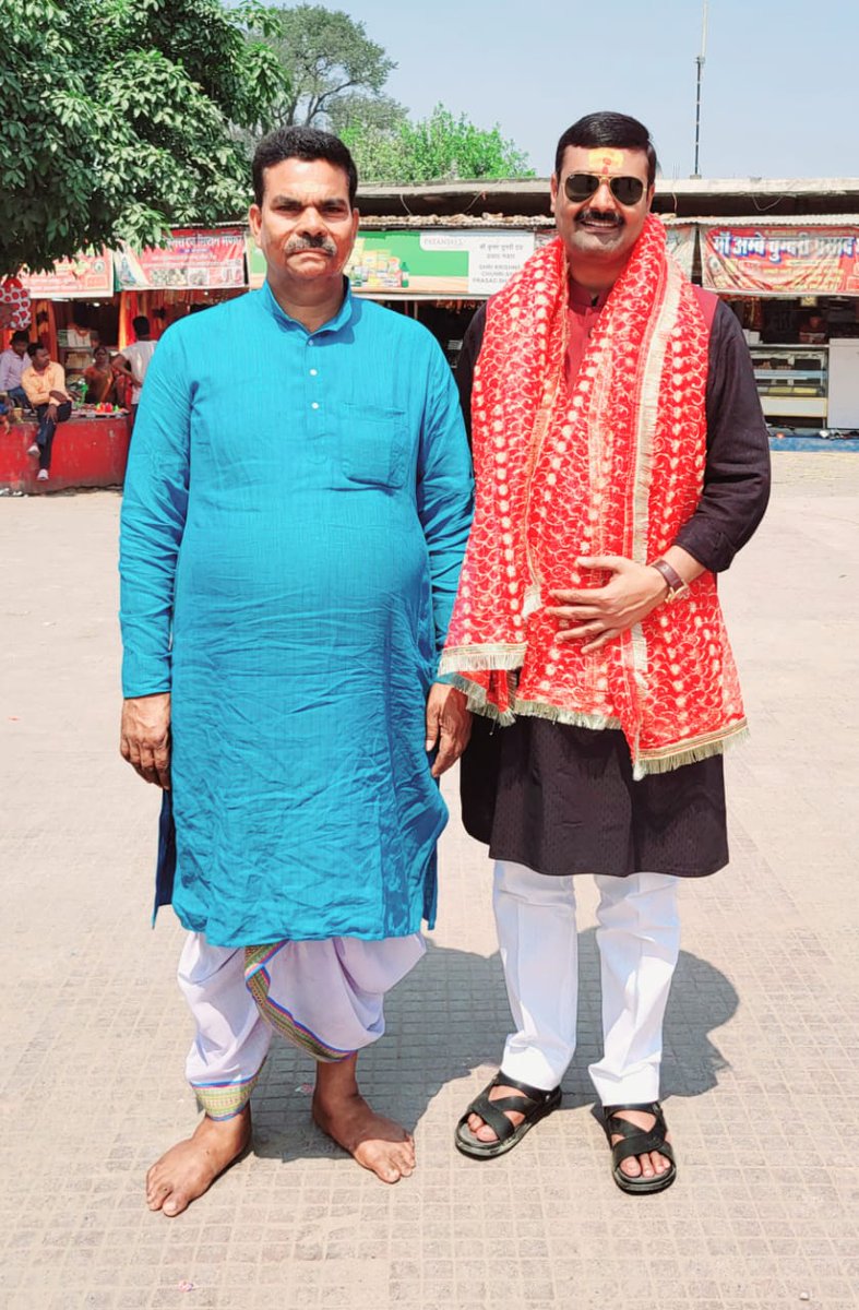 rakeshbjpup's tweet image. बिहार के जनपद गोपालगंज में थावे मां दुर्गा के दर्शन किए, वर्ष 2015 बिहार विधानसभा चुनाव के बाद लगभग 10 वर्षों बाद गोपालगंज जाना हुआ. एक दशक के बाद भाजपा नेता सुभाष तोमर जी से उनके डेरा पर आत्मीय मुलाकात हुई.
गोपालगंज भाजपा जिला कार्यालय पर जिलाध्यक्ष अरविंद गिरी जी ने अपनी पूरी…