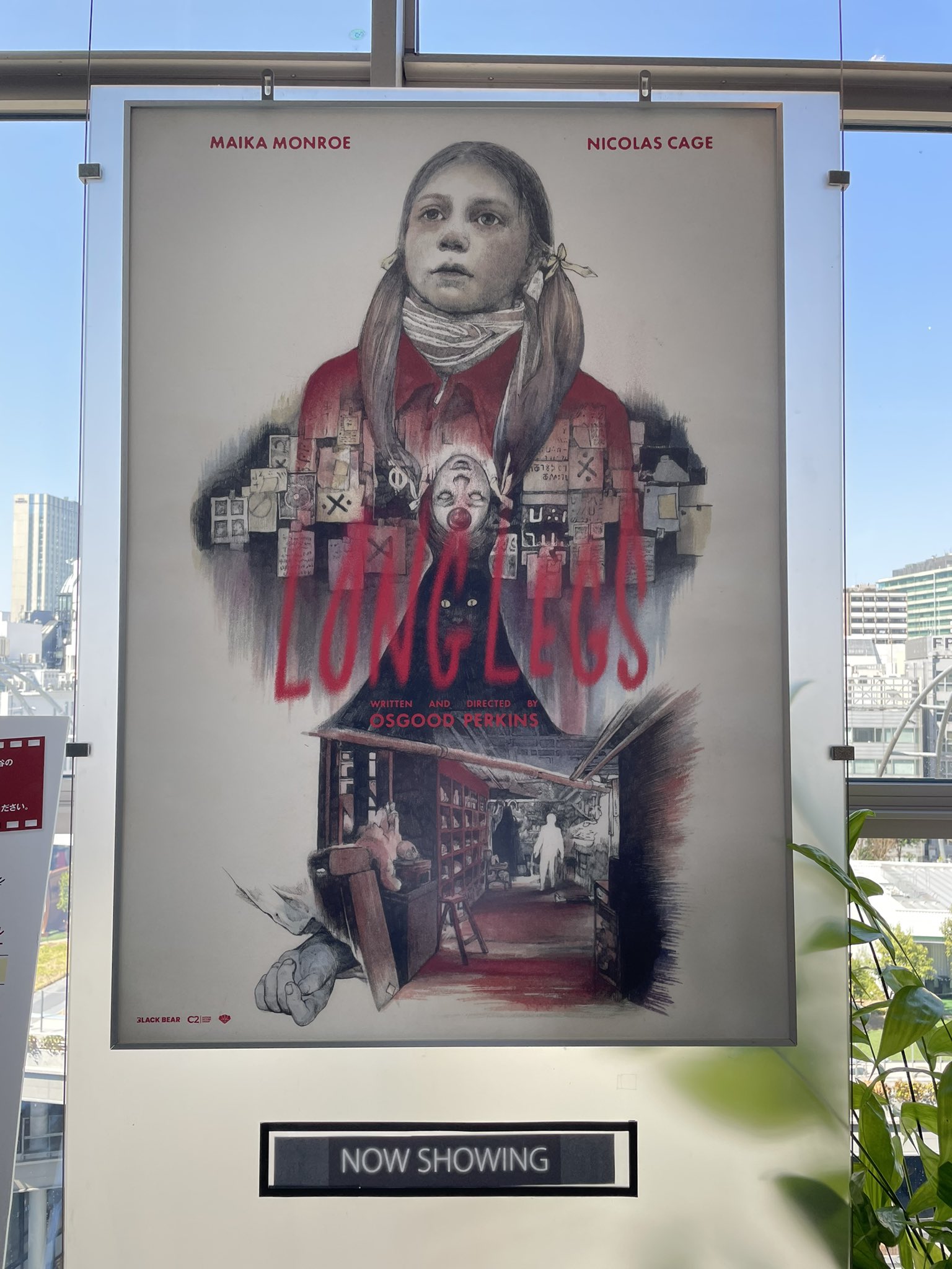 ヒューマントラストシネマ渋谷 on X: ヒューマントラストシネマ渋谷 on X: