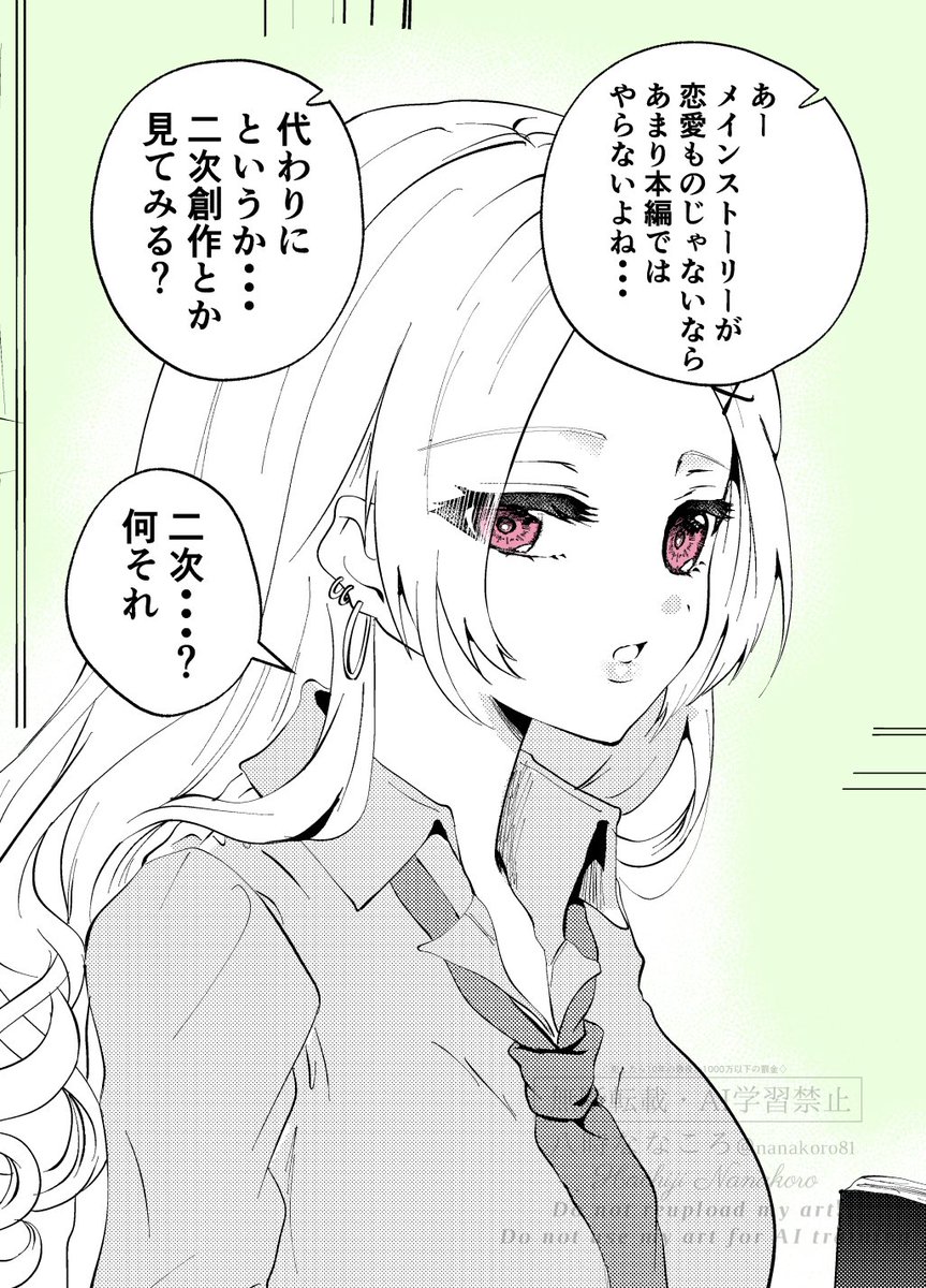 (4/4)の次です 