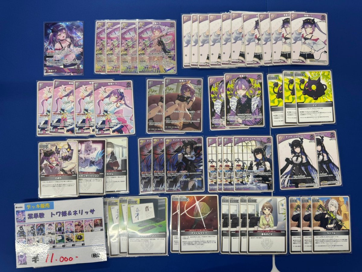 ホロカ】【デッキ販売】 さくらみこ 常闇トワ 戌神ころね FUWAMOCO 角