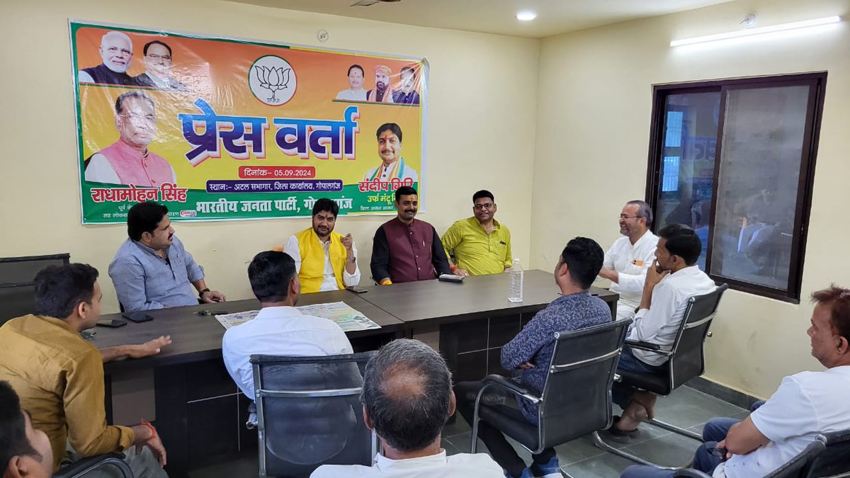 rakeshbjpup's tweet image. गोपालगंज,बिहार