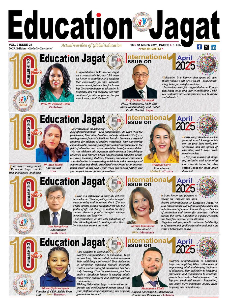* Education Jagat 9th Anniversary Celebration Message
 - Education Jagat (India newpaper)
 -  March 16, 2025
 - Yun Jeong-hyun (South Korea) 
-facebook.com/share/p/18o6W8…

#GTP2020 #TeachersMatter #GlobalTeacherPrize #YunJeonghyun #EducationJagat #MaheshChandra