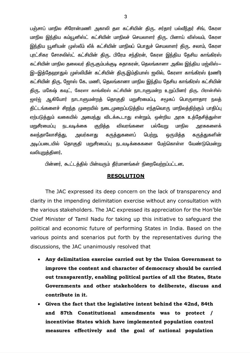 CMOTamilnadu's tweet photo. நாடாளுமன்றத் தொகுதி மறுசீரமைப்பின் காரணமாக பாதிக்கப்படக்கூடிய இந்தியாவின் பல்வேறு மாநிலக் கட்சிகளின் பிரதிநிதிகளுடனான முதல் கூட்டு நடவடிக்கைக் குழுக் கூட்டத்தில் முக்கியத் தீர்மானங்கள் நிறைவேற்றம்! https://t.co/L4yr9PvGZp