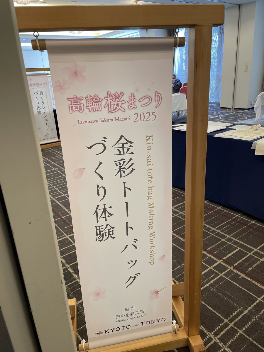 kinsai_hideto's tweet photo. 東京は品川にて出張ワークショップをしております✨

https://t.co/UYZweAZ22I

東京に来てのワークショップはなかなかすることもないのでこの機会にお近くにお住まいの方はぜひお越しいただければ幸いです✨ https://t.co/9lDDW4N3Di
