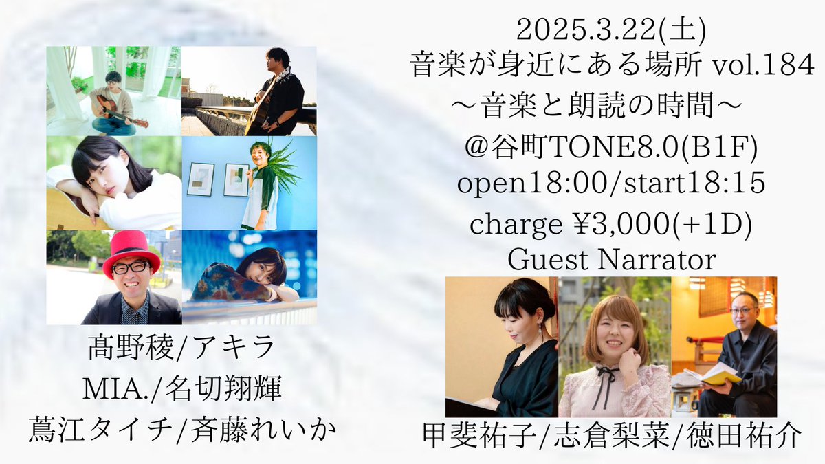 kyo_yassan's tweet photo. 今日はココ！！
スタートから🙋🏻‍♂️

 #斉藤れいか  #3IPROJECT
 #谷四TONE80 https://t.co/2NjqObBMUq